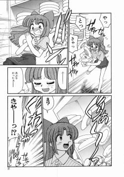 Page 29 of Trouble Poor Girls