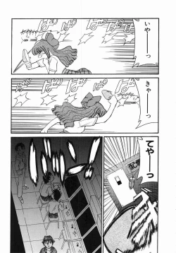 Page 35 of Trouble Poor Girls