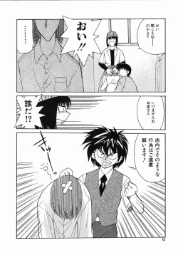 Page 44 of Trouble Poor Girls