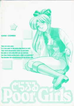 Page 4 of Trouble Poor Girls