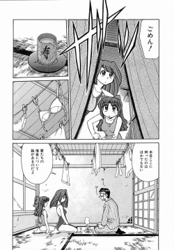 Page 53 of Trouble Poor Girls