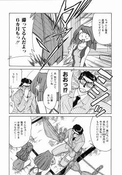 Page 54 of Trouble Poor Girls