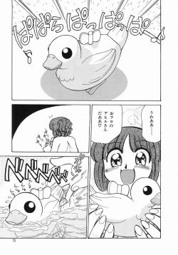 Page 75 of Trouble Poor Girls