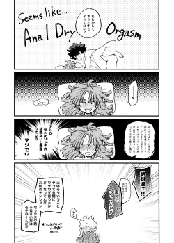 Page 15 of Let me feel you on my...