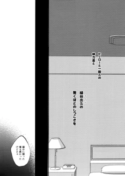 Page 22 of Let me feel you on my...