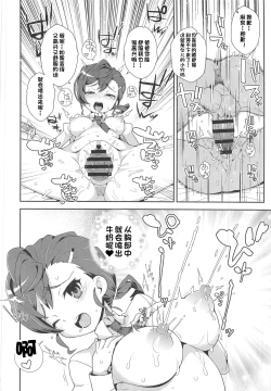 Page 17 of Manananana