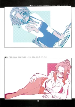 Page 10 of CANDY WRAP append