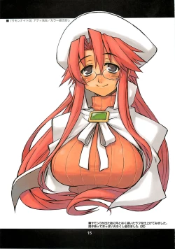 Page 14 of CANDY WRAP append