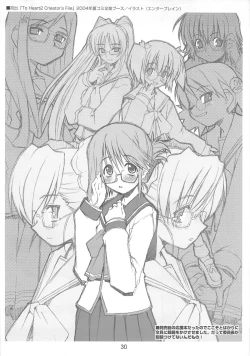 Page 29 of CANDY WRAP append