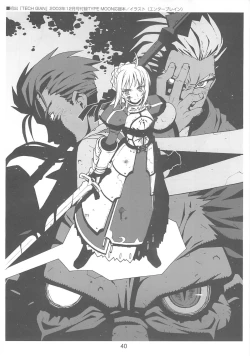 Page 39 of CANDY WRAP append