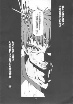 Page 43 of CANDY WRAP append