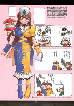 Page 5 of CANDY WRAP append