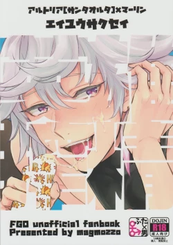 Page 1 of Hero Milking