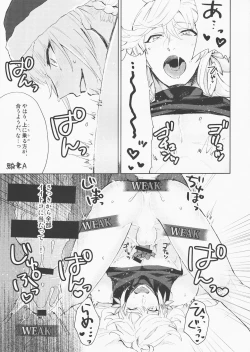 Page 22 of Hero Milking