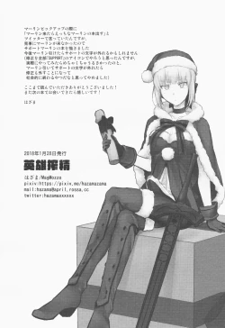 Page 28 of Hero Milking