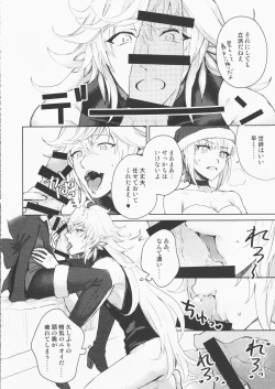 Page 9 of Hero Milking