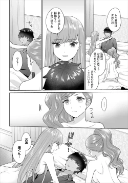 Page 123 of Dascomi Vol.17