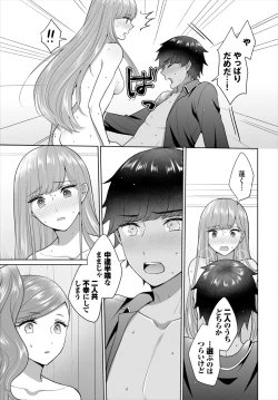 Page 130 of Dascomi Vol.17