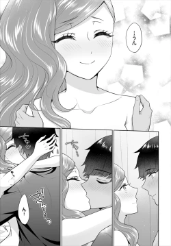 Page 134 of Dascomi Vol.17