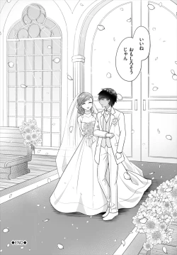 Page 143 of Dascomi Vol.17