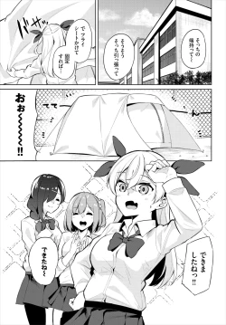 Page 166 of Dascomi Vol.17