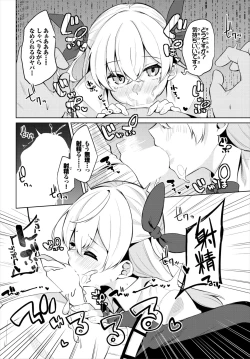 Page 177 of Dascomi Vol.17