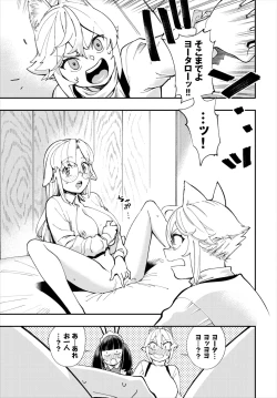 Page 99 of Dascomi Vol.17