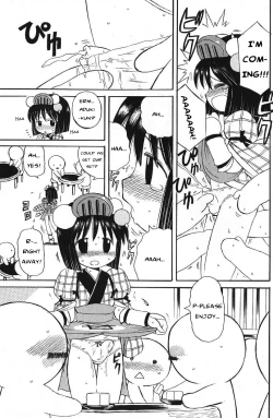 Page 13 of Kyakuyose Pants | Crowd Pulling Pants