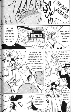 Page 16 of Kyakuyose Pants | Crowd Pulling Pants