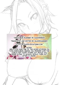 Page 113 of Nama Purin7 & 11