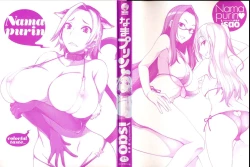 Page 5 of Nama Purin7 & 11