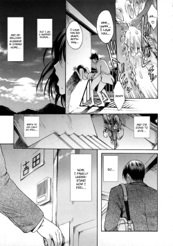 Page 142 of Young Wife Liberation Zone