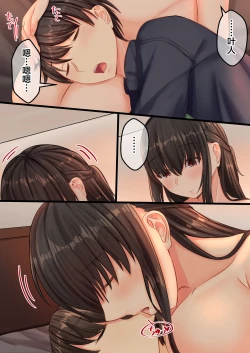 Page 41 of Omajinyai| 魔法喵咒