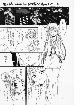 Page 18 of MYUU MUSUME. 3