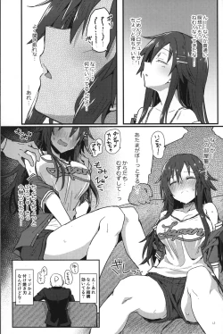 Page 6 of Pitch around!