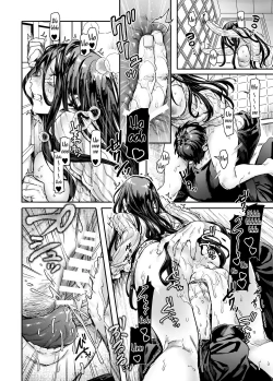 Page 34 of Kko to Yamioji Ha | Lady K & The Sick Man