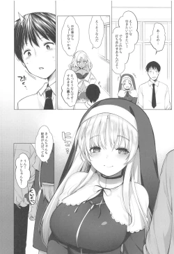 Page 31 of Idol V wa Boku no SeFri Soushuuhen