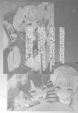 Page 4 of Idol V wa Boku no SeFri Soushuuhen