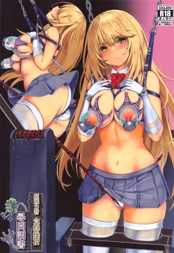 Page 1 of Chounouryokusha Shokuhou Misaki Jinmon Chousho