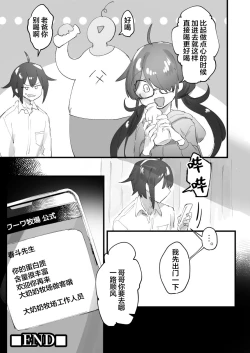 Page 21 of 1-nichi Nyuugyuu Taiken