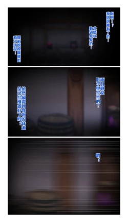 Page 26 of SweetEdda Vol. 7 Inma Kaizou Hen - Inma no Tankyuusha Interesse