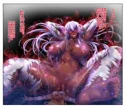 Page 28 of SweetEdda Vol. 7 Inma Kaizou Hen - Inma no Tankyuusha Interesse