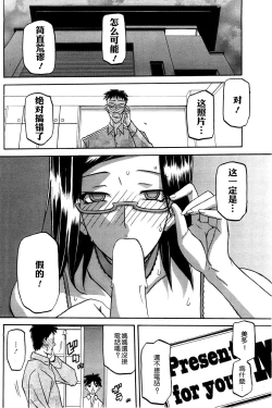 Page 100 of Fuyu no Ajisai   Winter Hydrangea Ch. 1-7