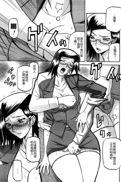 Page 85 of Fuyu no Ajisai   Winter Hydrangea Ch. 1-7