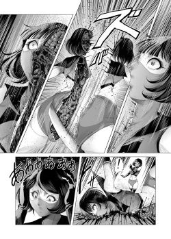 Page 15 of Female combatant's dripping