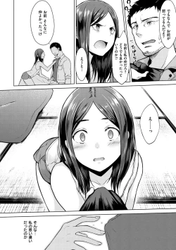 Page 66 of Momoiro Drop - sweet drop candy