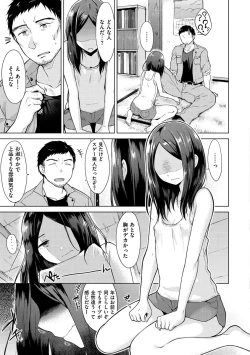Page 67 of Momoiro Drop - sweet drop candy