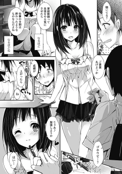 Page 133 of Kanrichuu no Sore wo Shibatte Agetai