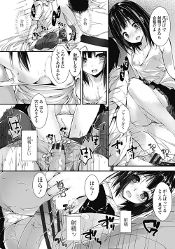 Page 142 of Kanrichuu no Sore wo Shibatte Agetai