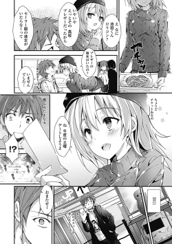 Page 161 of Kanrichuu no Sore wo Shibatte Agetai